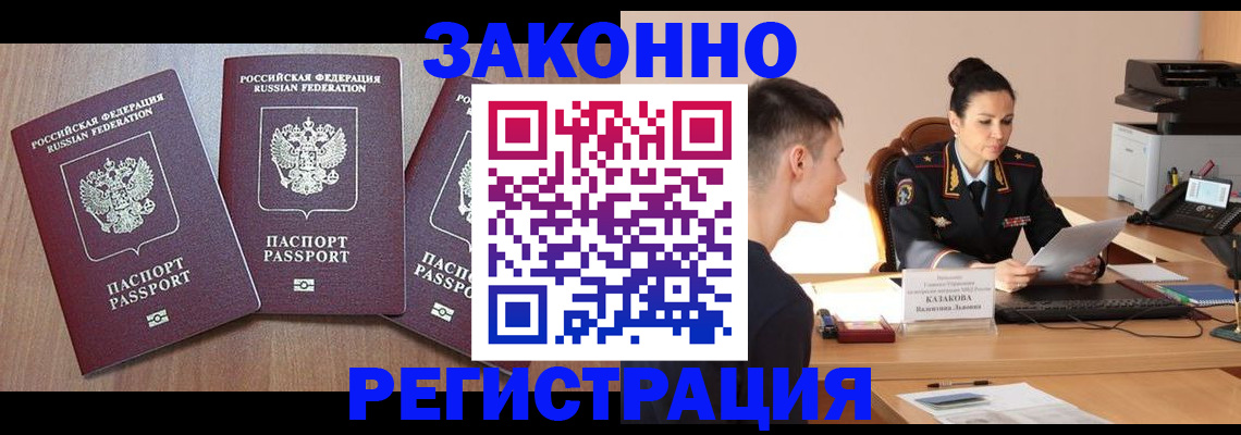 найти адрес прописки в Лесном